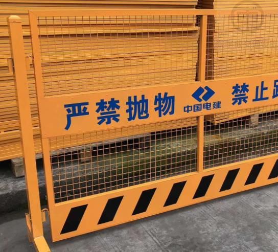 基坑護欄網